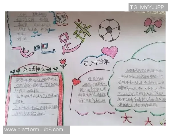 足球古语称探秘：从古代智慧看现代足球的魅力与哲学